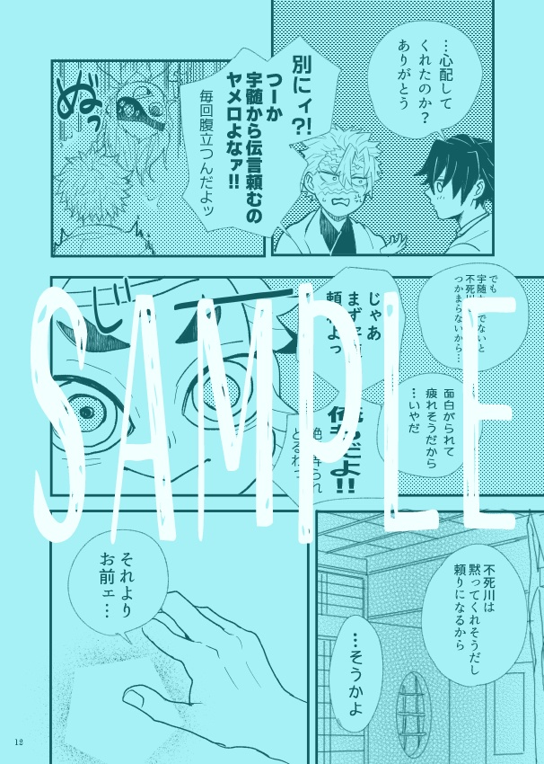 くるり ひらり ふわり