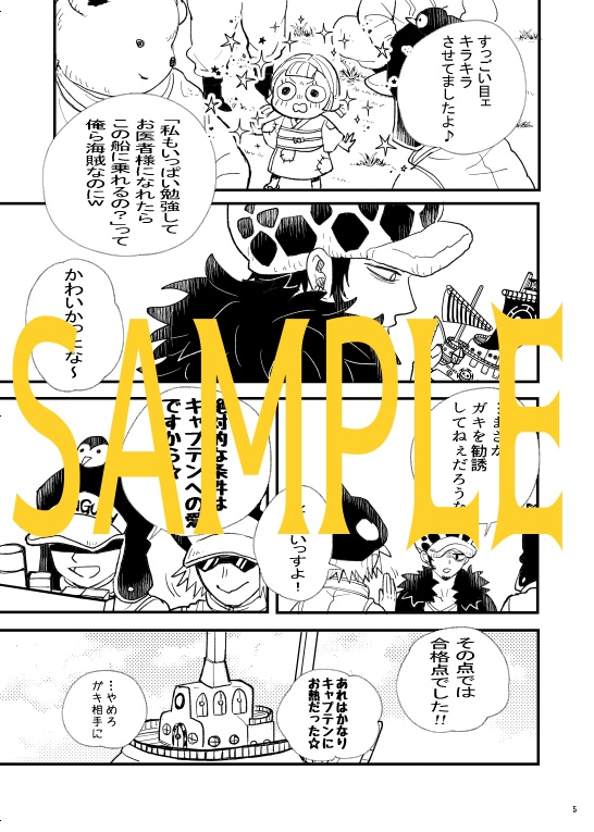 All You Need Is Love