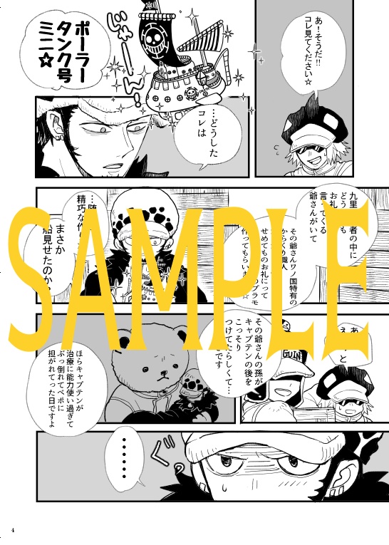 All You Need Is Love