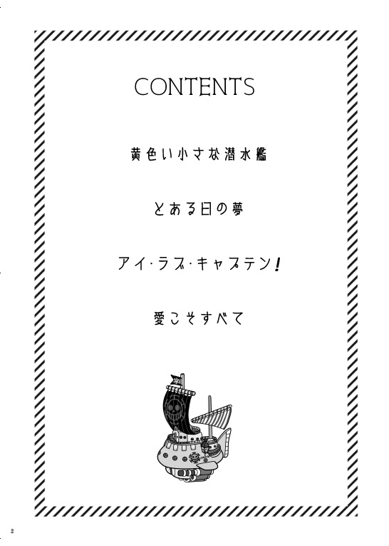 All You Need Is Love