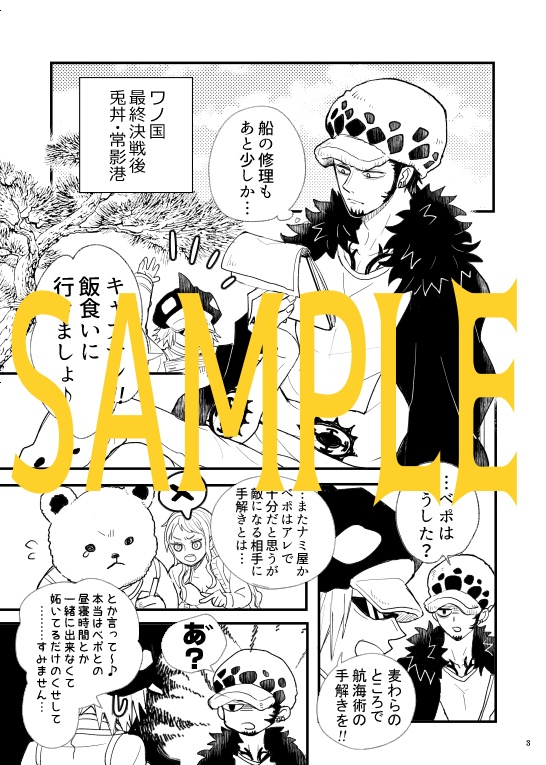 All You Need Is Love