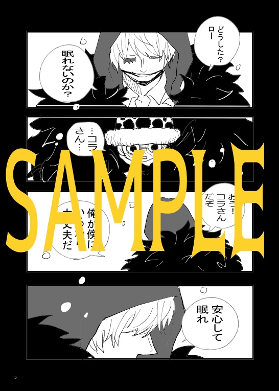 All You Need Is Love