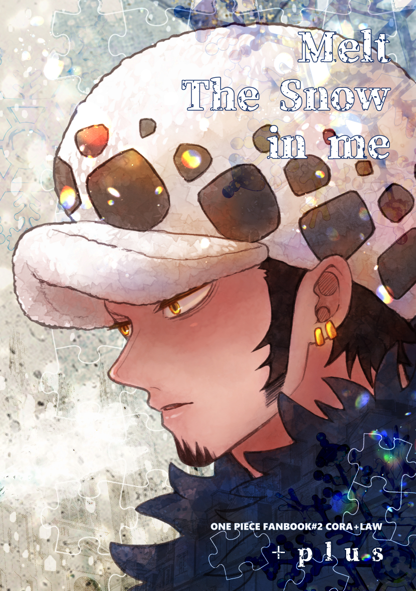 Melt the snow in me - +plus - BOOTH