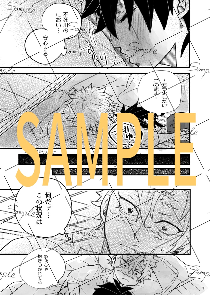 ふわりとほろよう