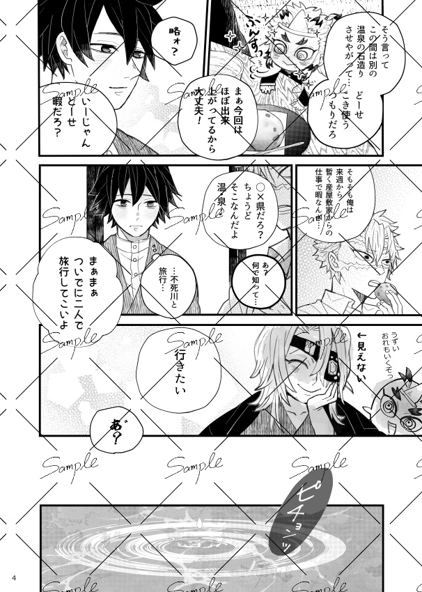 つれづれなるままに