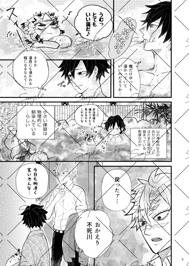 つれづれなるままに