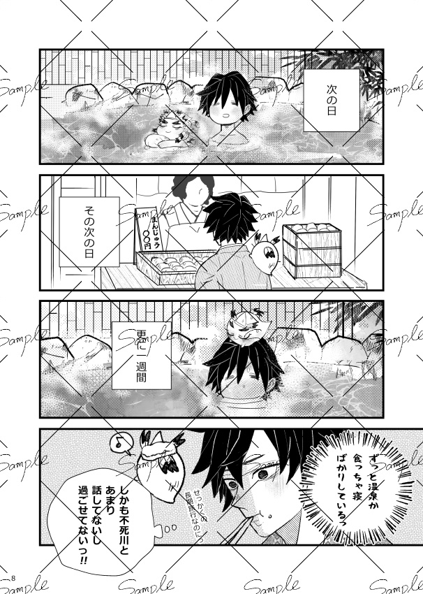 つれづれなるままに