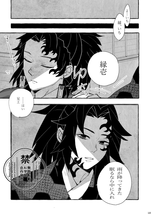 星花風柔