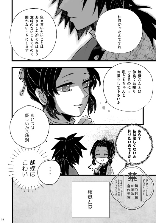 星花風柔