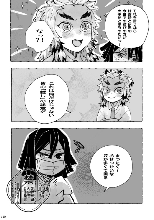 星花風柔