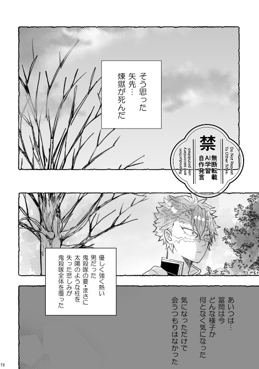星花風柔