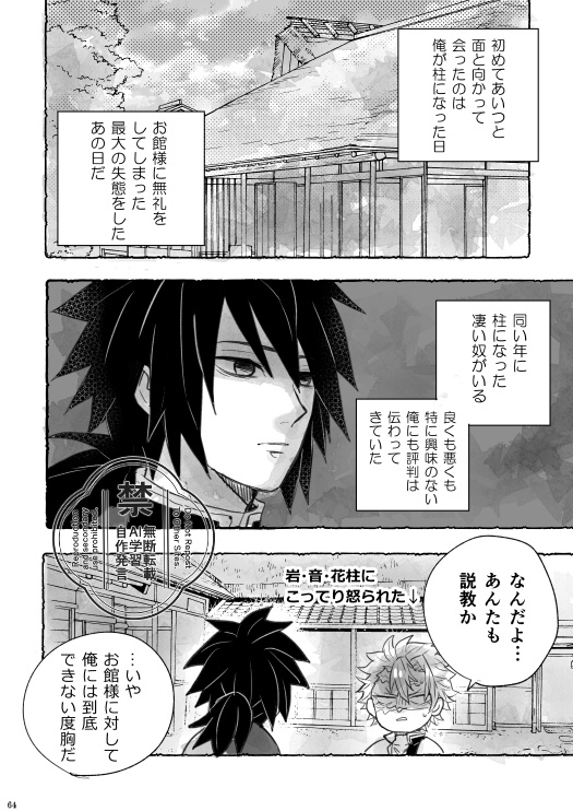 星花風柔