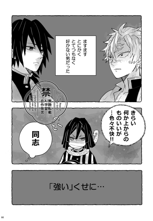 星花風柔