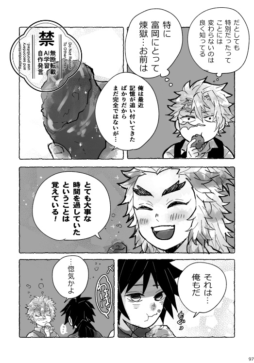 星花風柔