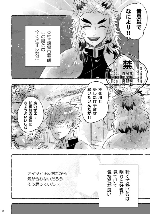 星花風柔