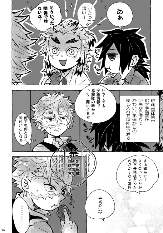 星花風柔