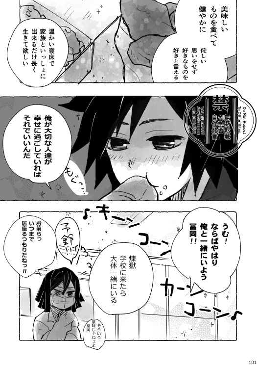 星花風柔