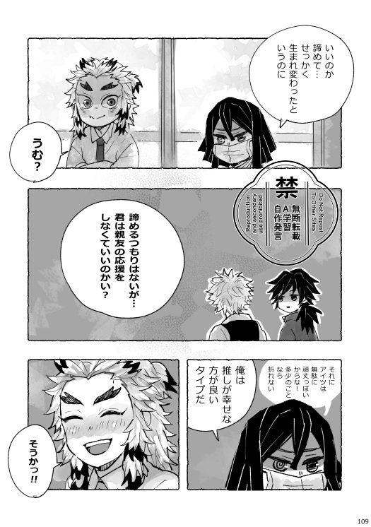 星花風柔