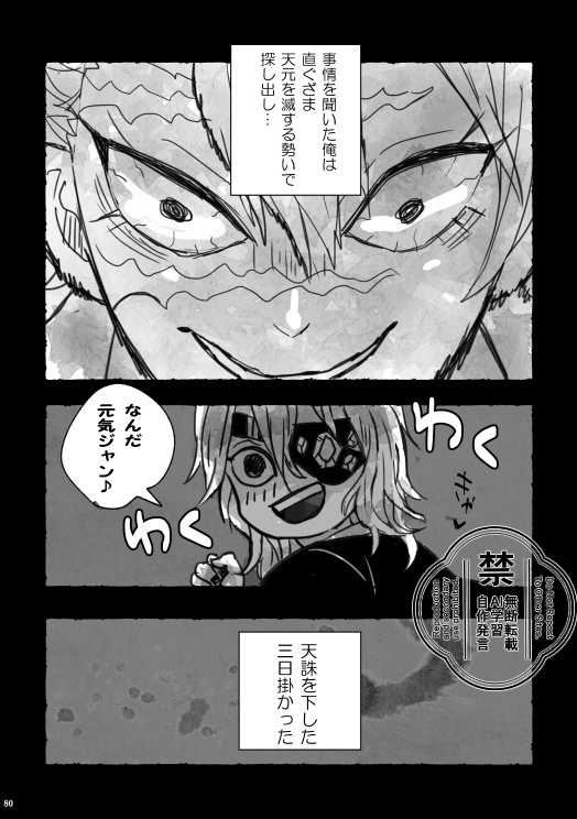 星花風柔
