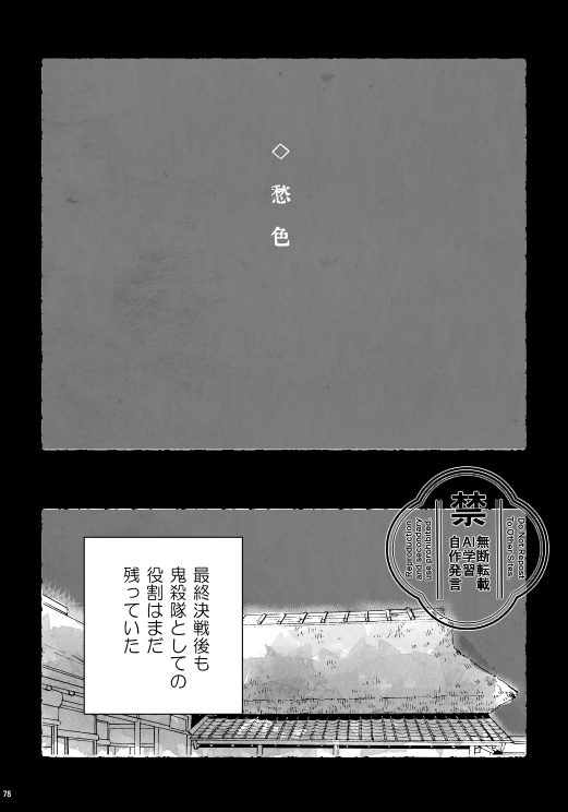 星花風柔