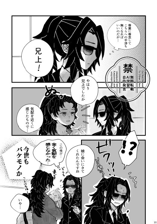 星花風柔