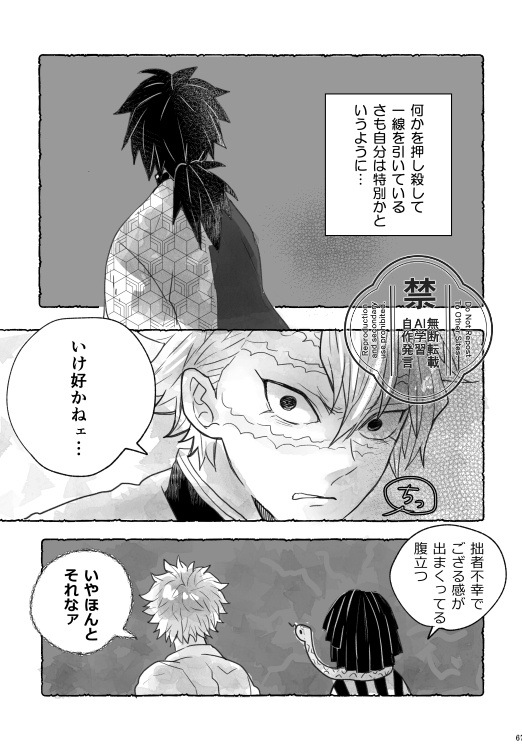 星花風柔