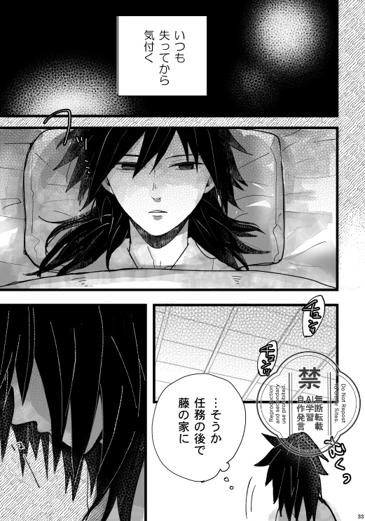 星花風柔