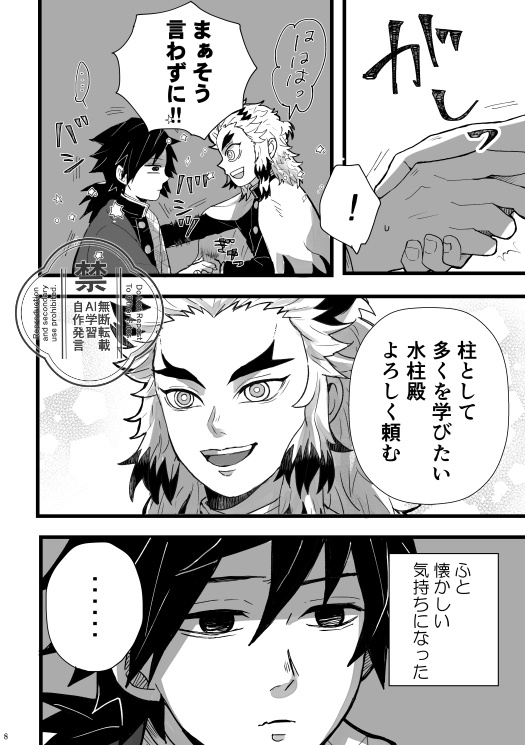 星花風柔