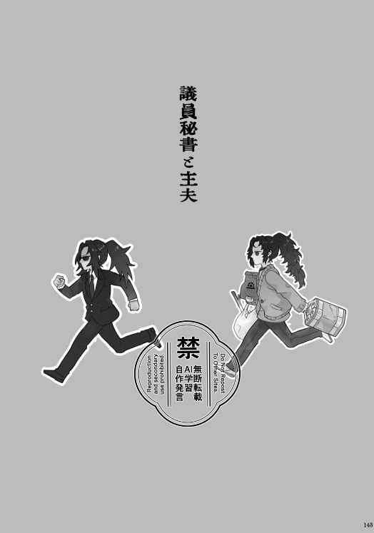 星花風柔
