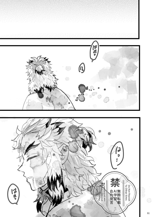 星花風柔