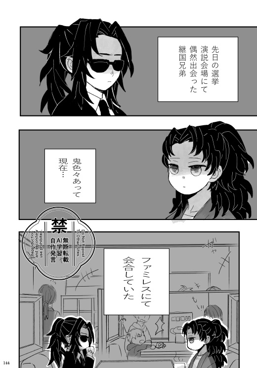 星花風柔