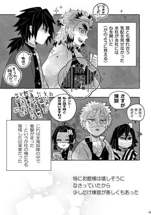 星花風柔