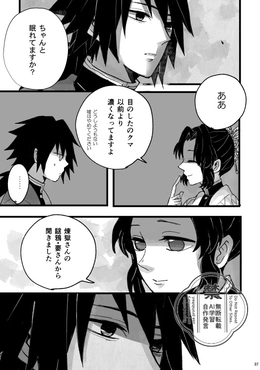 星花風柔