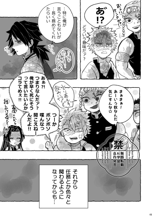 星花風柔