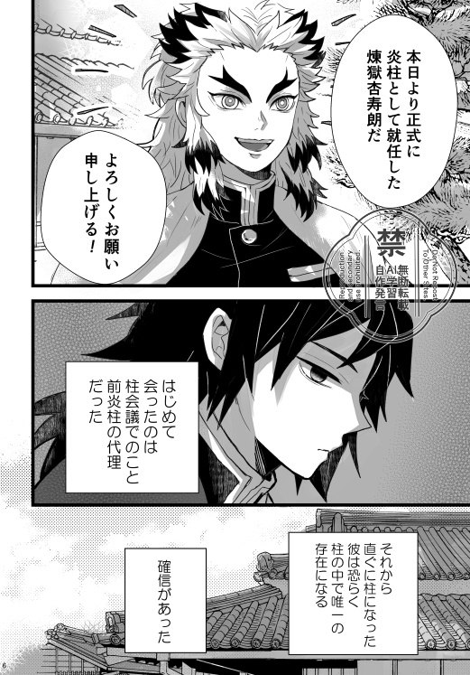 星花風柔