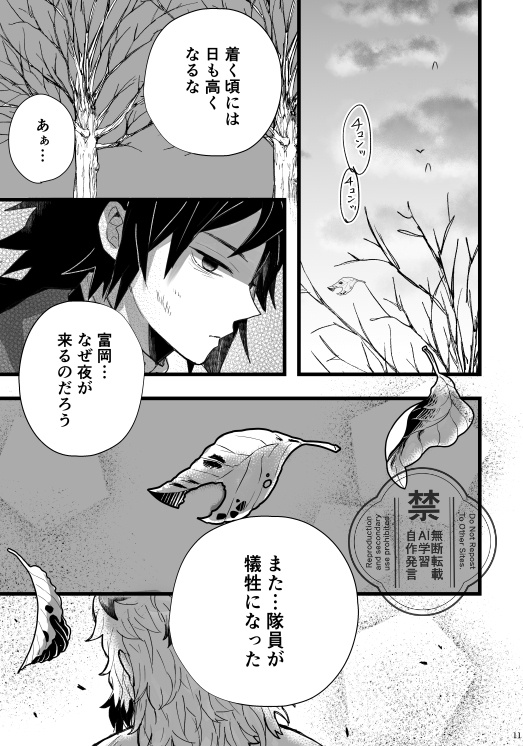 星花風柔