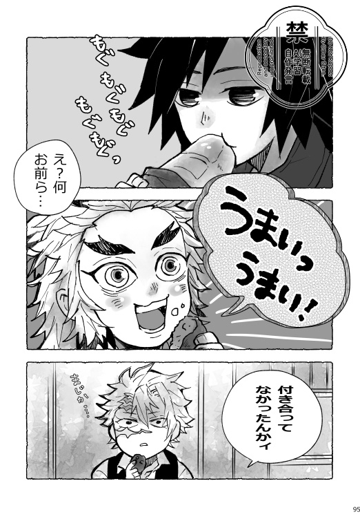 星花風柔