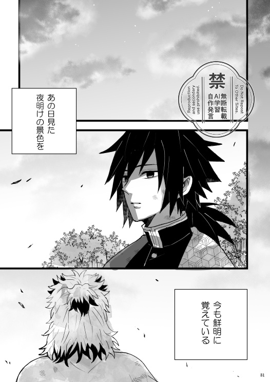 星花風柔