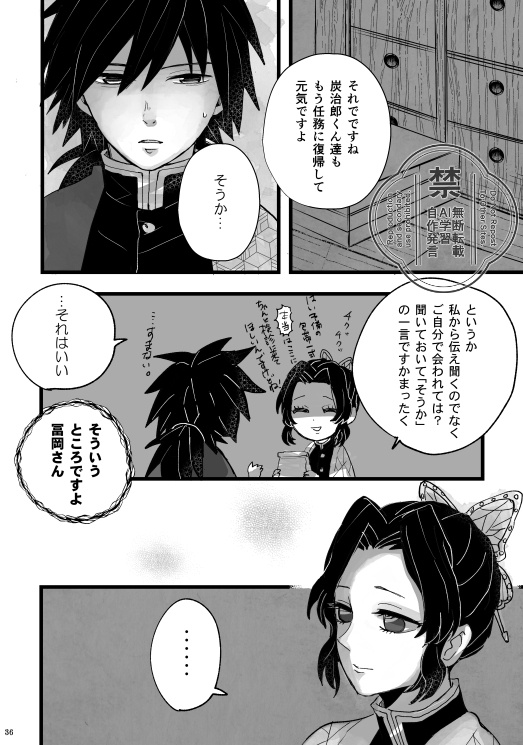 星花風柔