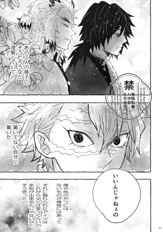 星花風柔