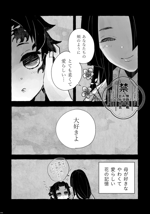 星花風柔