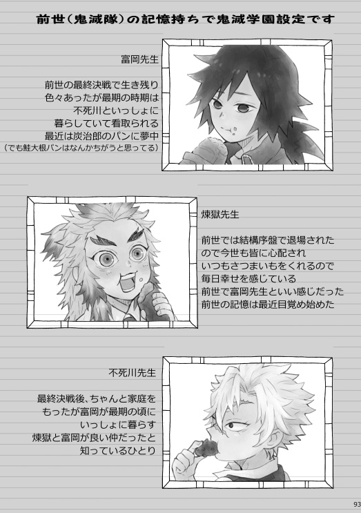 星花風柔
