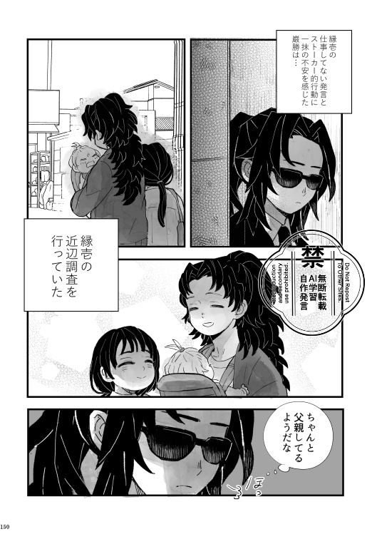 星花風柔