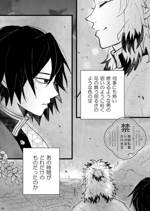 星花風柔
