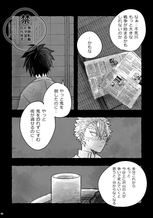 星花風柔