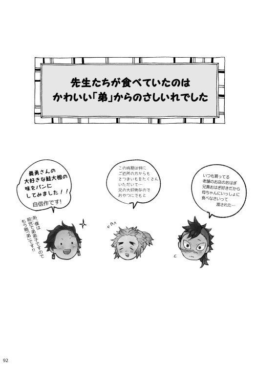 星花風柔