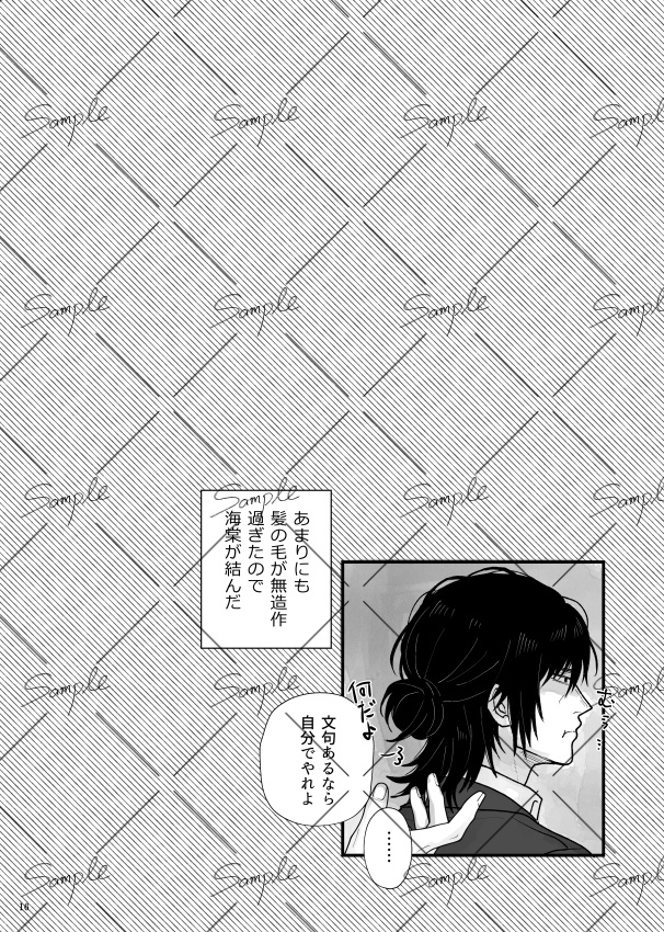 ONE STEP