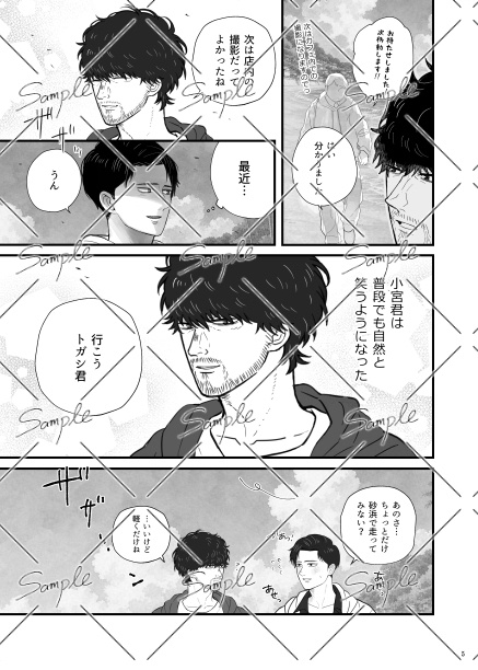ONE STEP