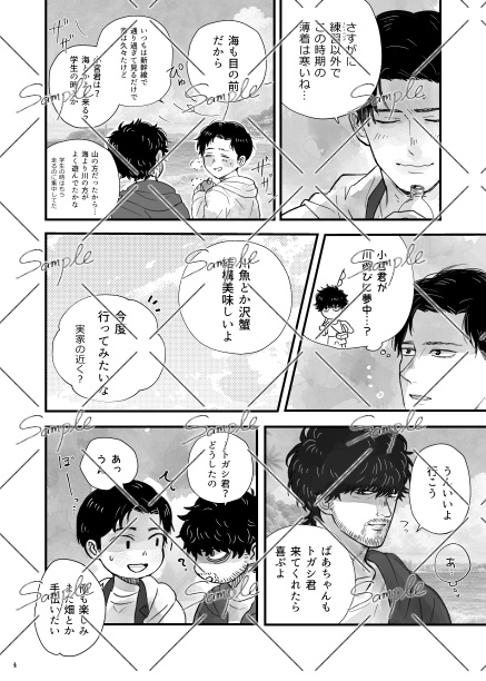 ONE STEP