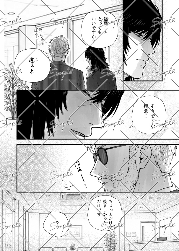 ONE STEP